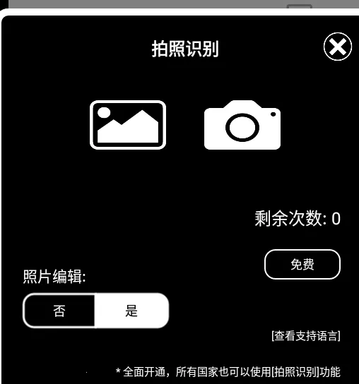 特快翻译2026官方最新版本 特快翻译2026官方最新版本