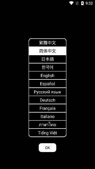 �ؿ췭��2026�ٷ����°汾v5.18.2 ��׿���ͼ