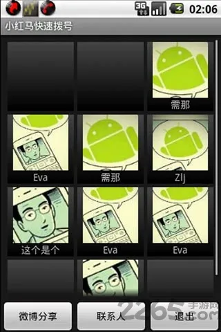 С�������ٲ���2026�ٷ�����v1.11 ��׿���ͼ