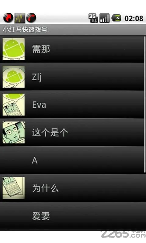 С�������ٲ���2026�ٷ�����v1.11 ��׿���ͼ