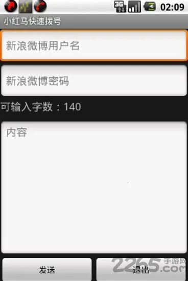 С�������ٲ���2026�ٷ�����v1.11 ��׿���ͼ