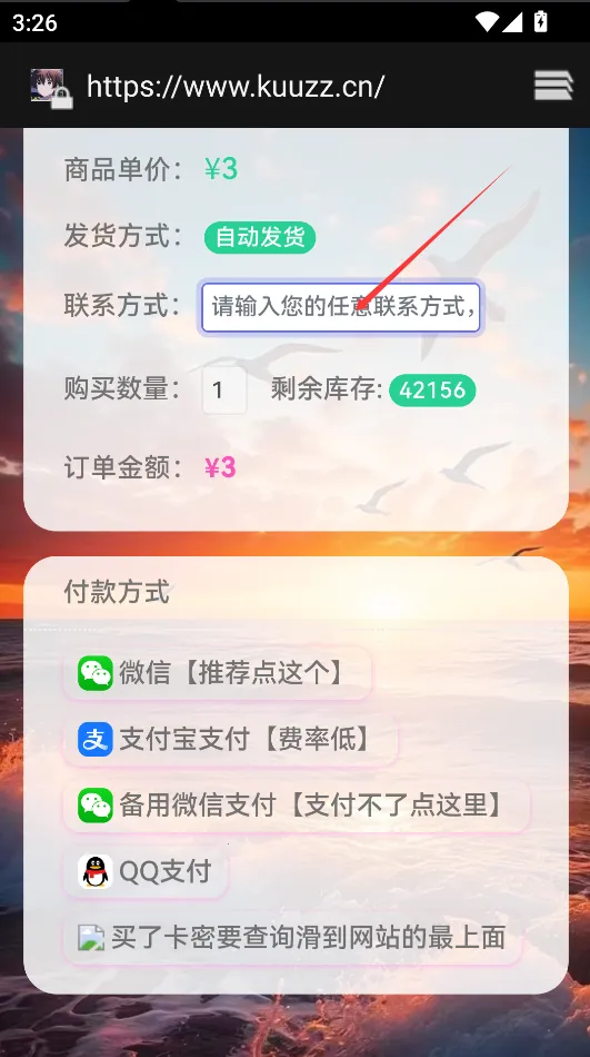 ����2026���ذ�װ