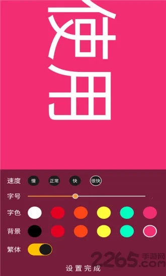 �ֳֵ�Ļv1.9.0 �ֻ����ͼ