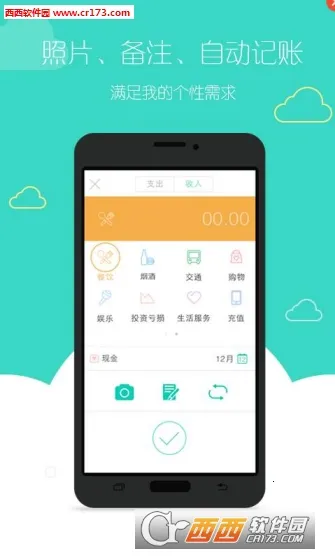 ���˱���׿���ֻ���v3.1.1 ��Ѱ��ͼ