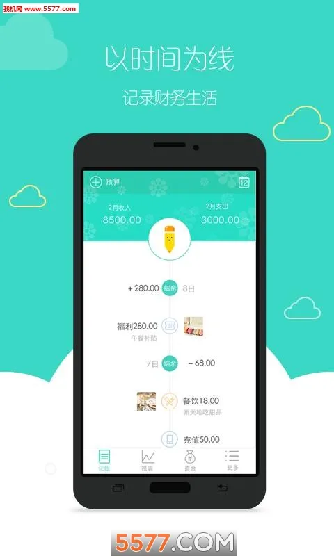 ���˱���׿���ֻ���v3.1.1 ��Ѱ��ͼ