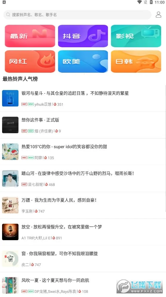 ��������2026���ذ�װv1.4.5 ��Ѱ��ͼ