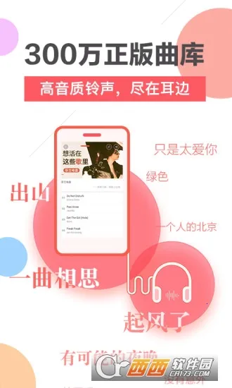 ��������2026���ذ�װv1.4.5 ��Ѱ��ͼ