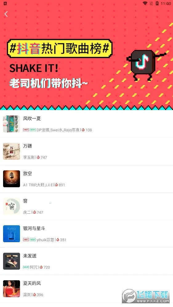 ��������2026���ذ�װ