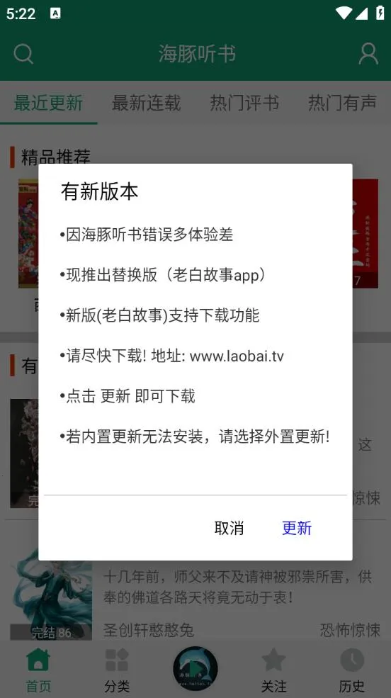 �������������ֻ���v1.1.0 ��׿���ͼ