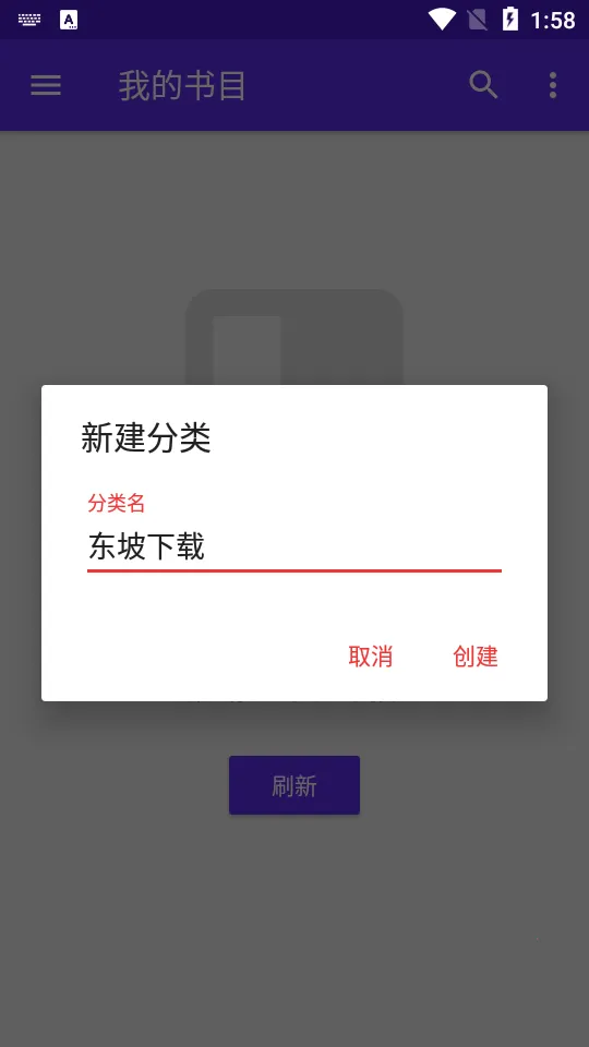 Lithium��׿���ֻ���v0.18.1 ��׿���ͼ