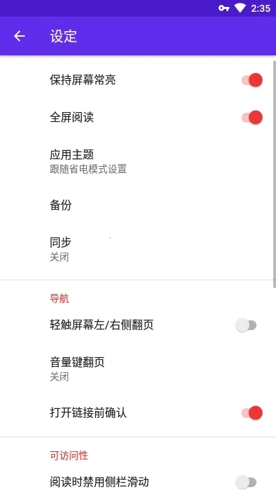 Lithium��׿���ֻ���v0.18.1 ��׿���ͼ