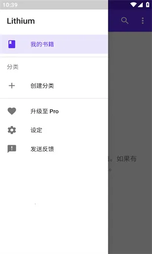 Lithium��׿���ֻ���v0.18.1 ��׿���ͼ