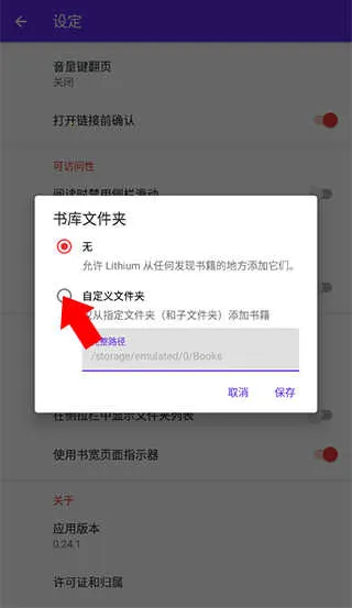 Lithium��׿���ֻ���