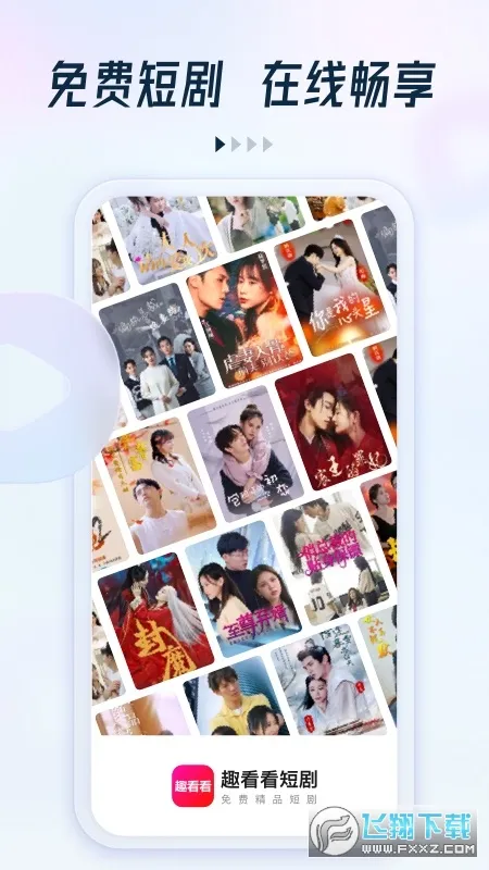 Ȥ�����̾�2026���ذ�װv2.6.0 ��׿���ͼ