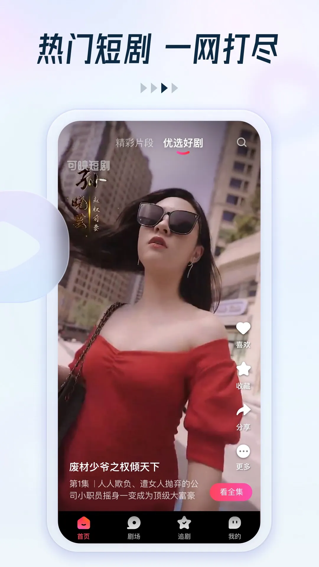 Ȥ�����̾�2026���ذ�װv2.6.0 ��׿���ͼ