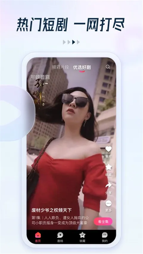 Ȥ�����̾�2026���ذ�װv2.6.0 ��׿���ͼ