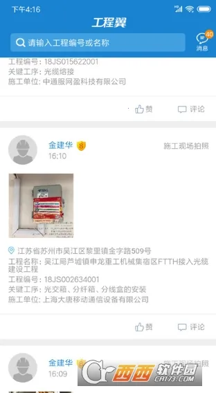 ���չ�����v3.10.9 ��Ѱ��ͼ