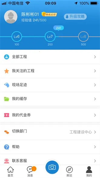 ���չ�����v3.10.9 ��Ѱ��ͼ