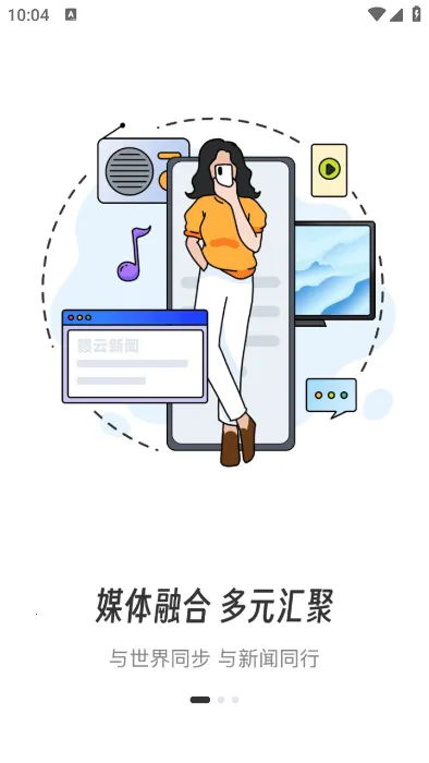 ��������2026�ٷ����°汾v4.11.11 �ٷ������ͼ