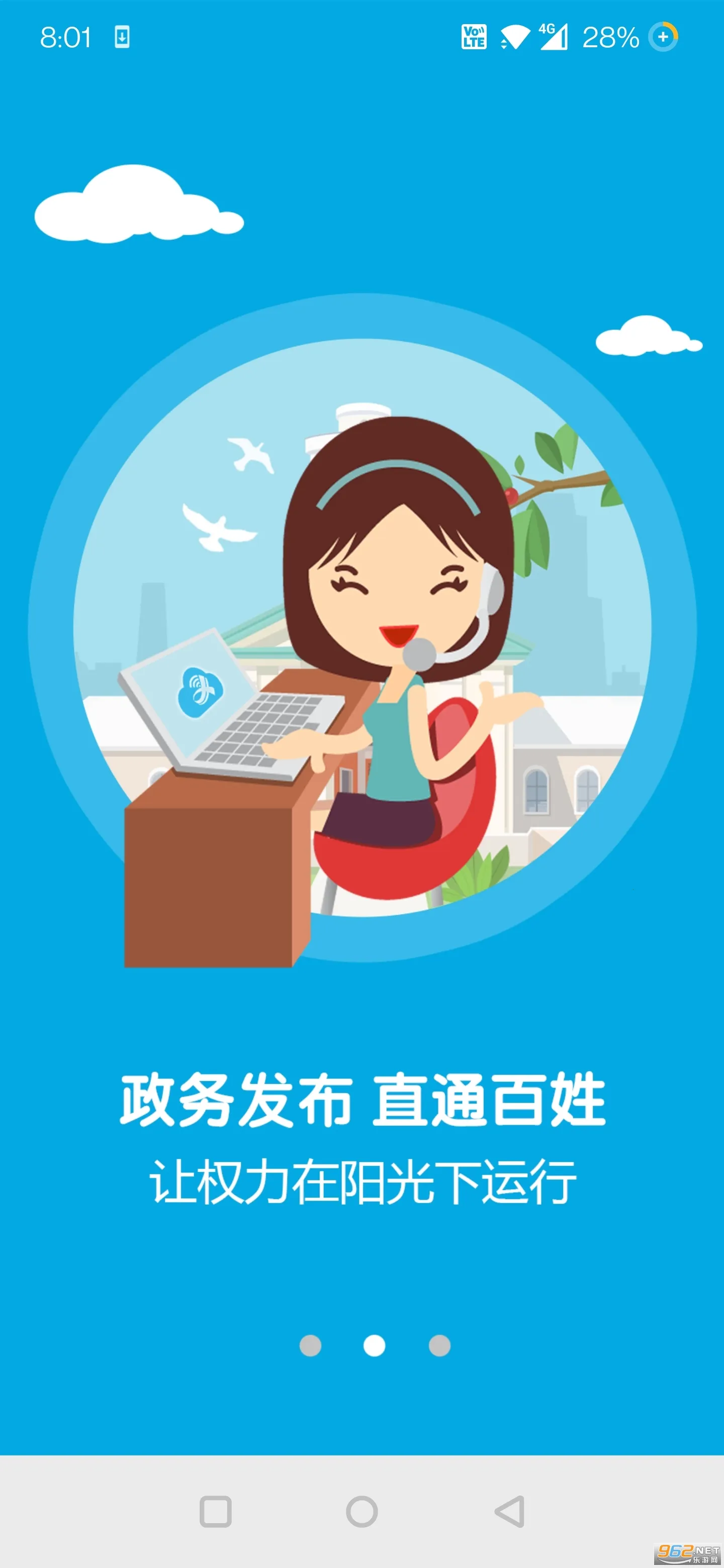 ��������2026�ٷ����°汾v4.11.11 �ٷ������ͼ