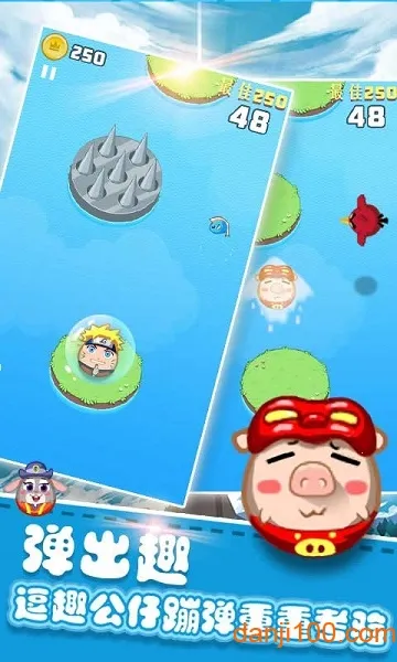 ��ŭ��С��v1.8.7 �ٷ������ͼ