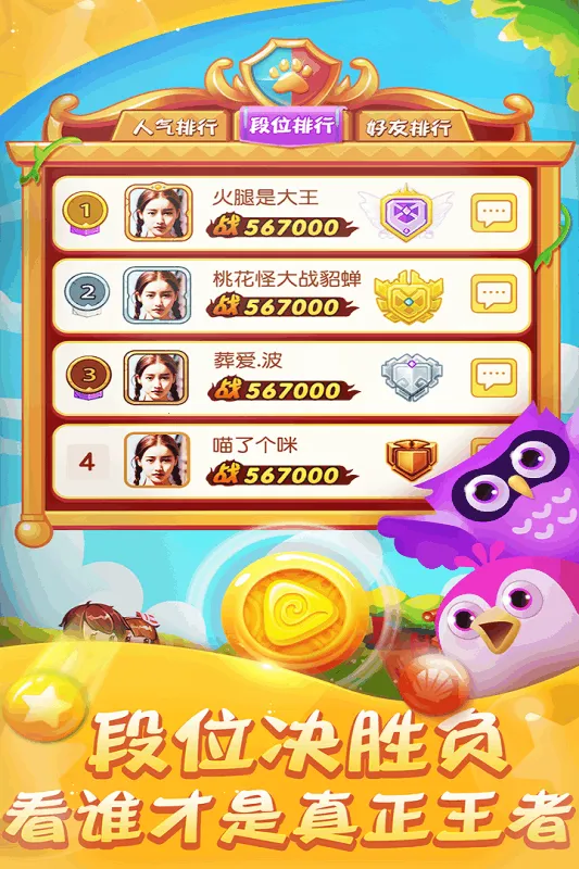 ��ŭ��С��v1.8.7 �ٷ������ͼ