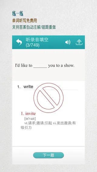 ÿ�ձ���Ӣ��2026���°汾v8.0.1 ��Ѱ��ͼ