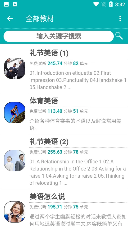 ÿ�ձ���Ӣ��2026���°汾v8.0.1 ��Ѱ��ͼ