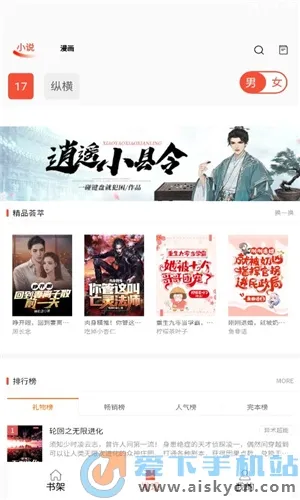 ������׿���ֻ���v1.4.2 �ٷ������ͼ