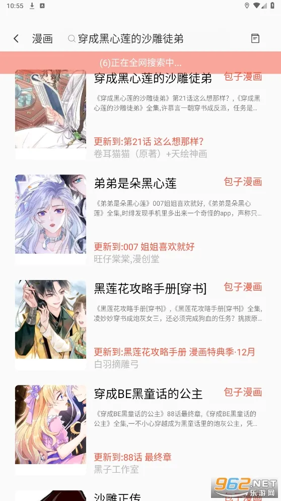 ������׿���ֻ���v1.4.2 �ٷ������ͼ