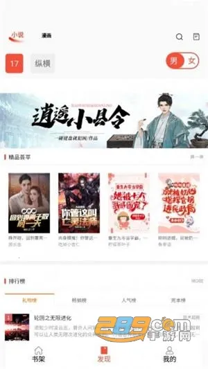 ������׿���ֻ���v1.4.2 �ٷ������ͼ