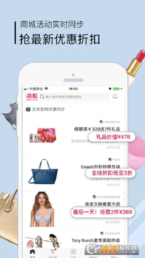 ��������v5.5 �ٷ������ͼ