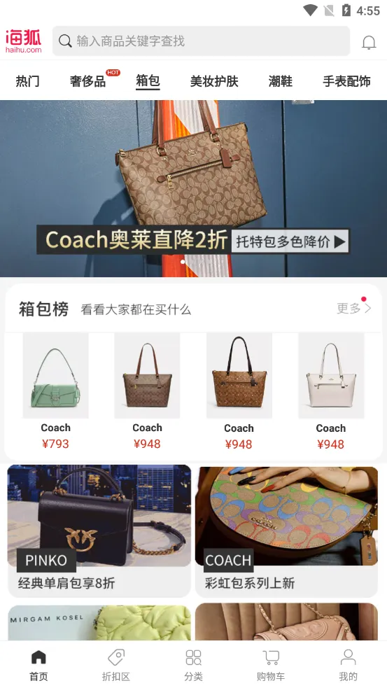 ��������v5.5 �ٷ������ͼ