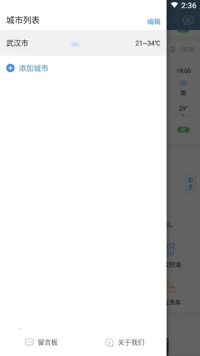 ��������Ԥ�������ֻ���v4.0.1 ��Ѱ��ͼ