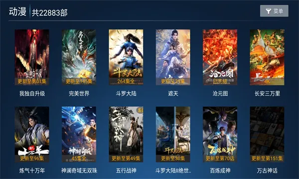 ����ӰԺ2026�ٷ����°汾v6.6 ��׿���ͼ