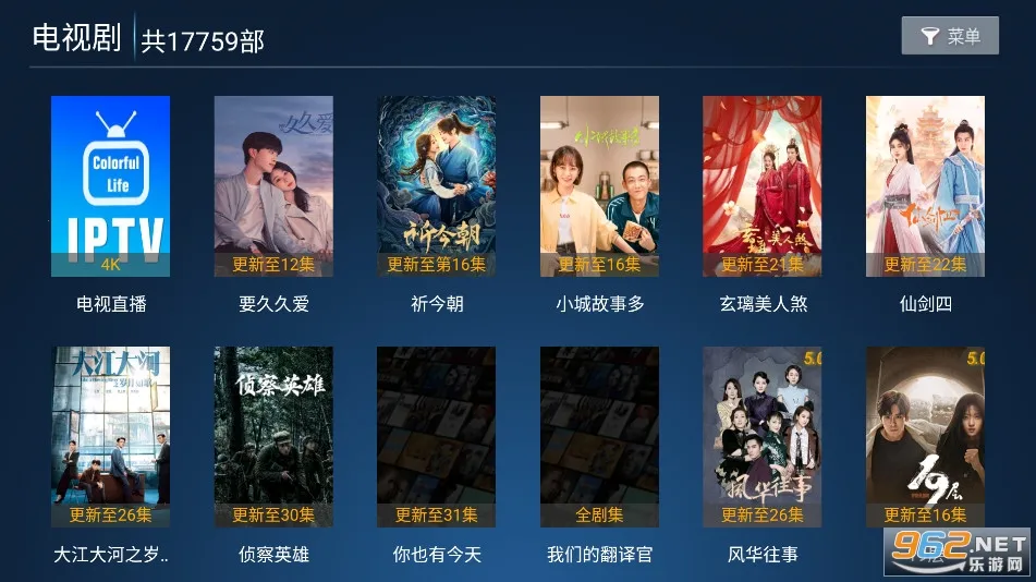 ����ӰԺ2026�ٷ����°汾v6.6 ��׿���ͼ