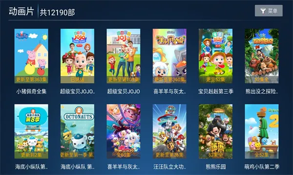 ����ӰԺ2026�ٷ����°汾v6.6 ��׿���ͼ