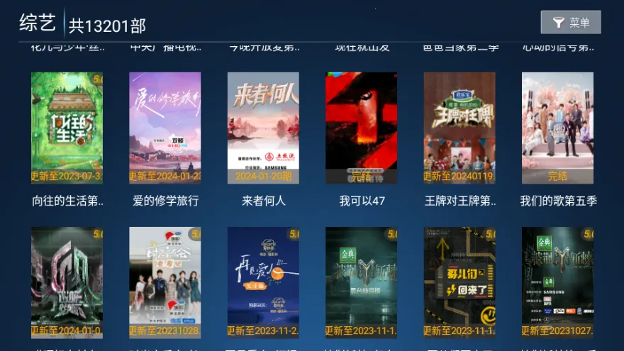 ����ӰԺ2026�ٷ����°汾