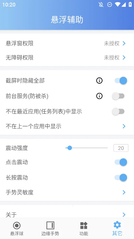 ��������2026���°汾v2.4.0 ��׿���ͼ