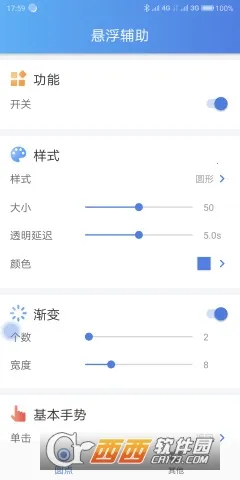 ��������2026���°汾v2.4.0 ��׿���ͼ