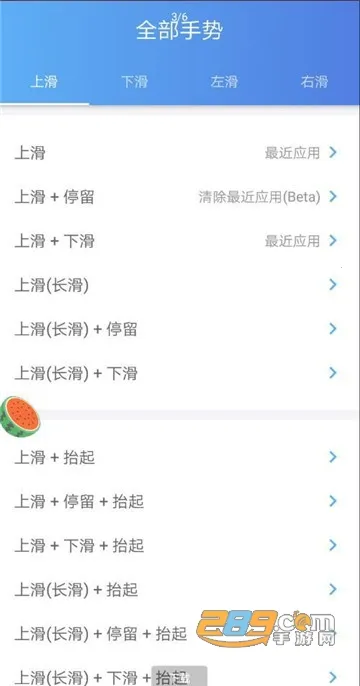 ��������2026���°汾v2.4.0 ��׿���ͼ