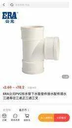 水电猫商户 水电猫商户