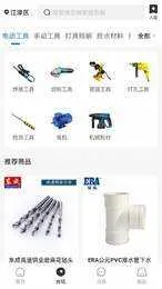 ˮ��è�̻�v1.0.27 ��׿���ͼ