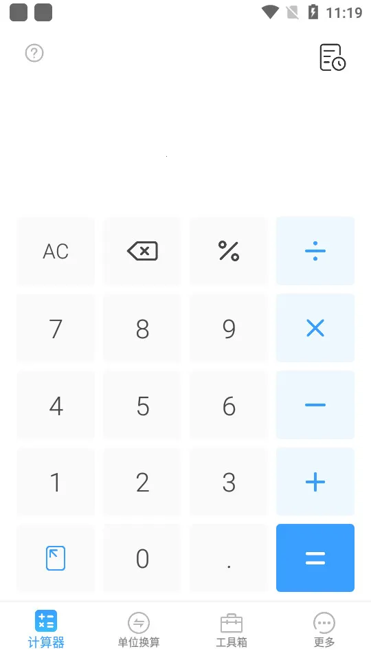 ���Ӽ�����v2.1.0 �ֻ����ͼ