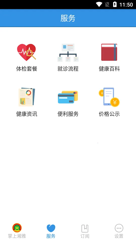 ��������v1.7.10 �ٷ������ͼ