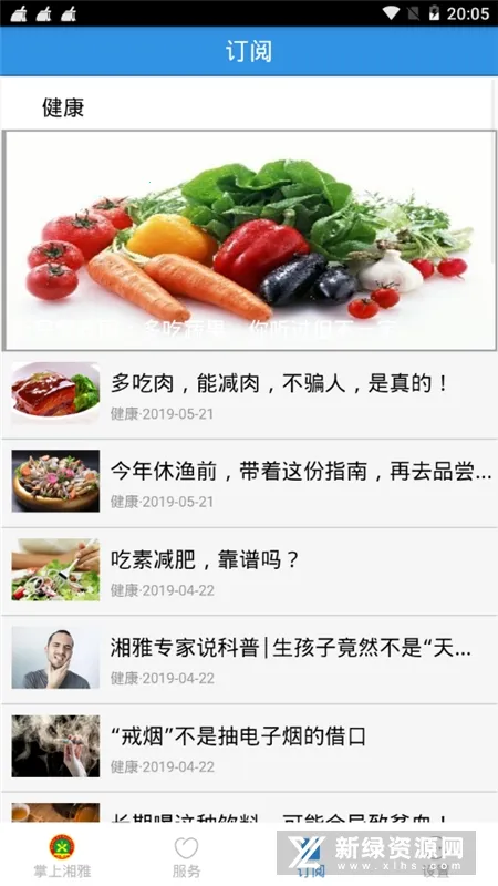 ��������v1.7.10 �ٷ������ͼ