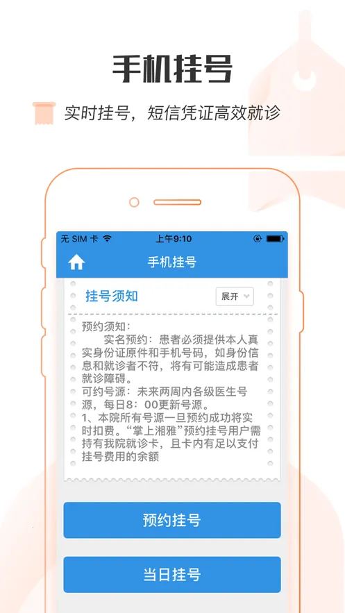 ��������v1.7.10 �ٷ������ͼ