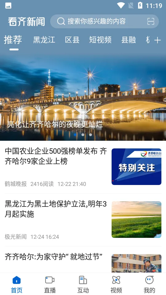 ��������v1.9.1 �ٷ������ͼ