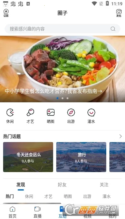 ��������v1.9.1 �ٷ������ͼ