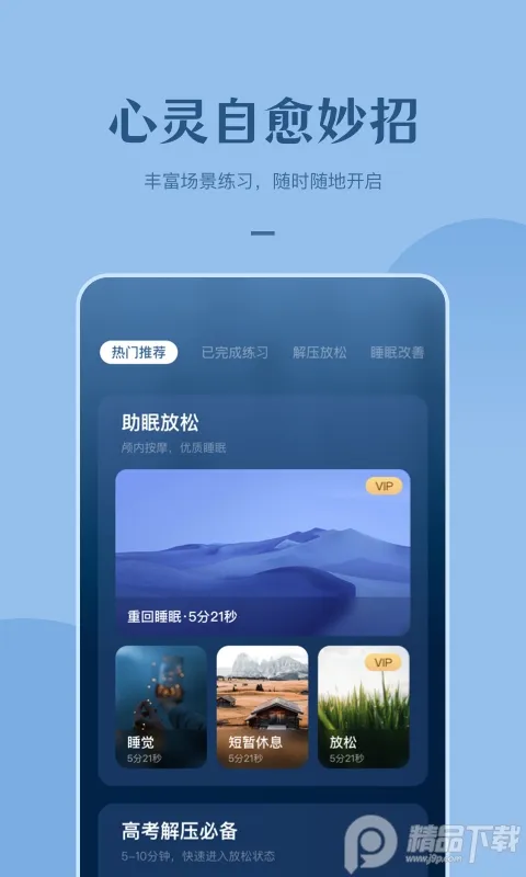 ����ڤ��v1.2.0 �ֻ����ͼ